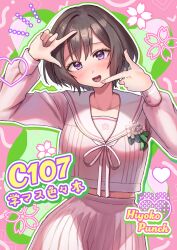gakuen idolmaster fan art