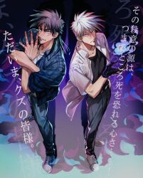 akagi shigeru from akagi: yami ni oritatta tensai