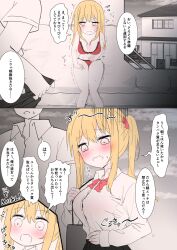Booru post from safebooru.org