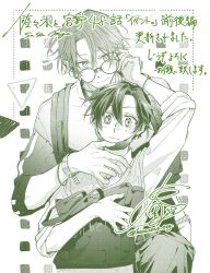 miyano yoshikazu from sasaki to miyano