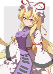 yakumo yukari from touhou
