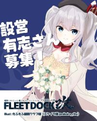 kashima (kancolle) from kantai collection