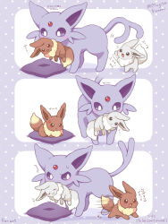 eevee from pokemon
