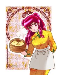 shampoo (ranma 1/2) from ranma 1/2