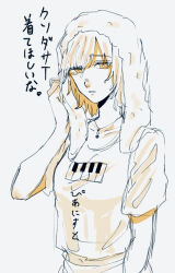 minazuki ruka from fatal frame