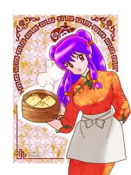 shampoo (ranma 1/2) from ranma 1/2