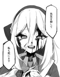 kei (blue archive) from blue archive