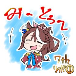 tokai teio (umamusume) from umamusume