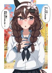 curren bouquetd'or (umamusume) from umamusume