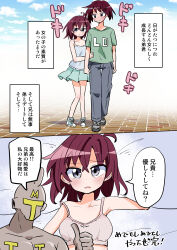 Booru post from safebooru.org