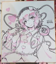 komeiji satori from touhou by ouma tokiichi