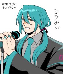 hatsune miku from vocaloid