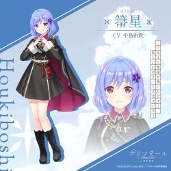 prima doll (anime) fan art