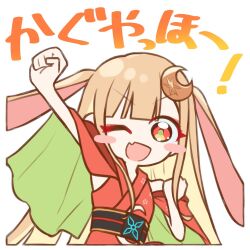 kaguya (cho kaguya-hime!) from cho kaguya-hime!