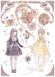 daidouji tomoyo from cardcaptor sakura