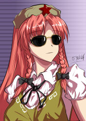 hong meiling from touhou