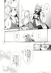hata no kokoro from touhou by cis (carcharias)