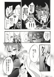 hata no kokoro from touhou by cis (carcharias)