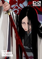 unohana retsu from bleach by lam (ramdayo)