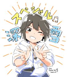 miyuki (kancolle) from kantai collection