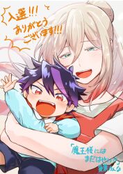 Booru post from safebooru.org
