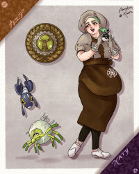 katy (pokemon) from pokemon
