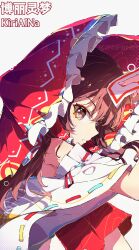 hakurei reimu from touhou