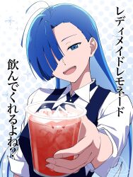 merry (ado) from ado (utaite)
