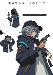 doctor (arknights) from arknights