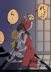 hakurei reimu from touhou