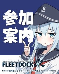 hibiki (kancolle) from kantai collection