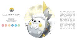 togedemaru from pokemon by blawn z