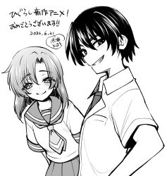 maebara keiichi from higurashi no naku koro ni by fuyuzora