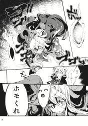 hata no kokoro from touhou by cis (carcharias)