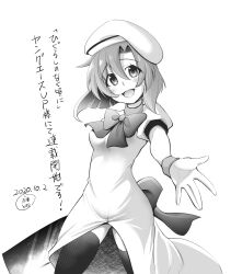 ryuuguu rena from higurashi no naku koro ni by fuyuzora