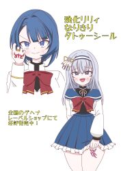 aizawa kazuha from assault lily