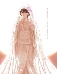 kurosawa ouse from fatal frame