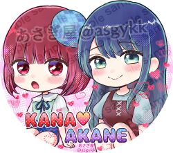 arima kana from oshi no ko by asgykk