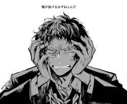 adachi tooru from persona