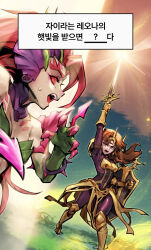 league of legends fan art