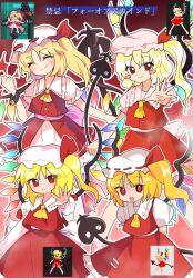 flandre scarlet from embodiment of scarlet devil by soooooook2