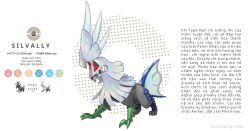 silvally from pokemon by blawn z