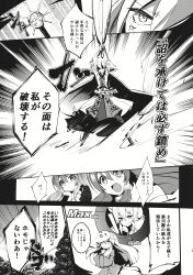 hata no kokoro from touhou by cis (carcharias)