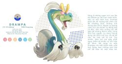 drampa from pokemon by blawn z