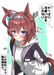 mihono bourbon (umamusume) from umamusume