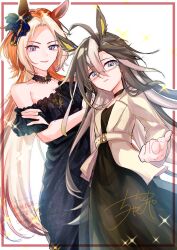 dream journey (umamusume) from umamusume