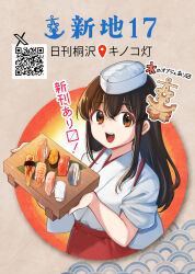 akagi (kancolle) from kantai collection by kirisawa juuzou