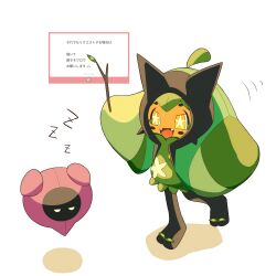 ogerpon from pokemon