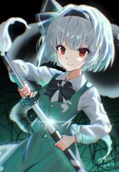 konpaku youmu from touhou