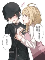 akamatsu kaede from danganronpa (series) by fu ga (vivi912912)